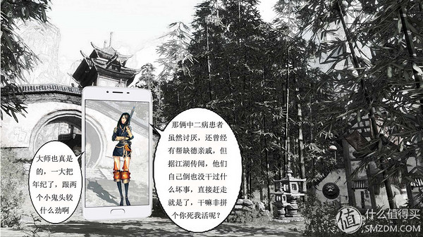 魅蓝note5游戏测试,魅蓝note5香槟金