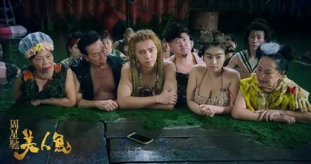 周星驰15亿,周星驰30亿影片