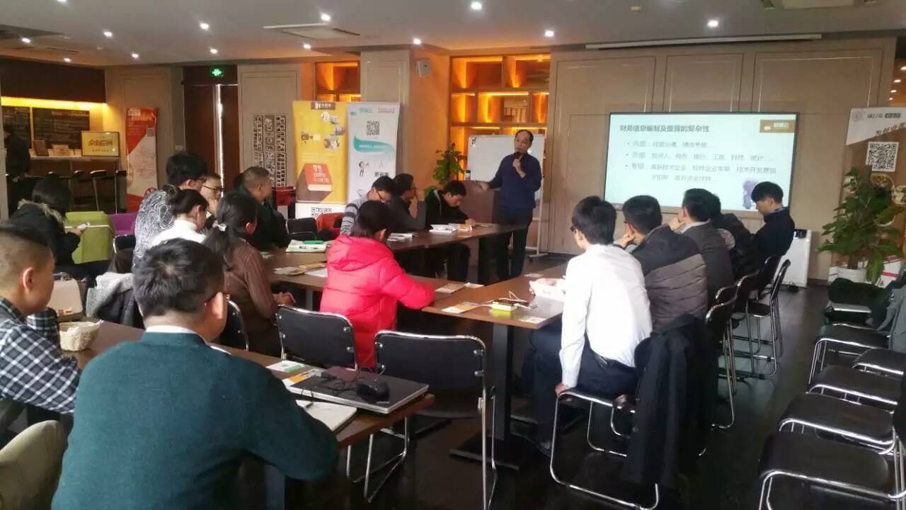 互联网财税新模式,互联网财税服务模式