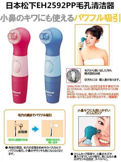 去日本必买的水乳,日本最好用的口腔护理器