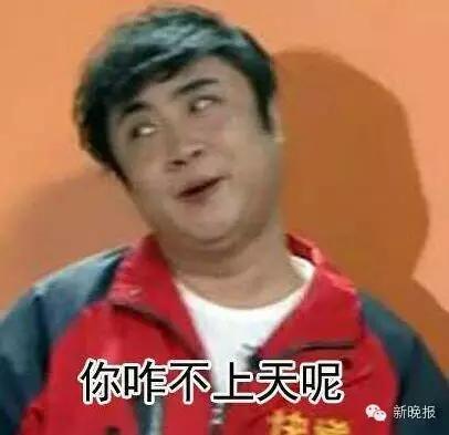 快递小乔哪年春晚,春晚小品快递小乔2016