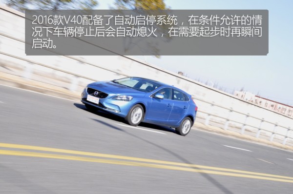 2016款沃尔沃v40质量怎么样,由内而外完整版