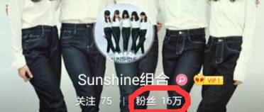 神秘女团打败TF爆红，幕后老板是湖南卫视？天娱？还是。。