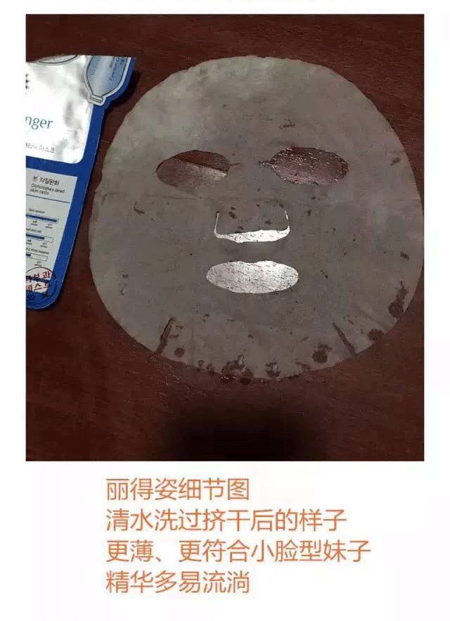 韩国sudee素玳绷带撕拉面膜测评,亲测好用的实惠的面膜