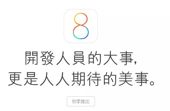 苹果产品广告文案,苹果公司产品广告文案