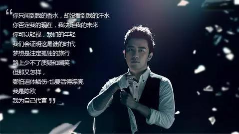 资本看待周杰伦,资本谈周杰伦