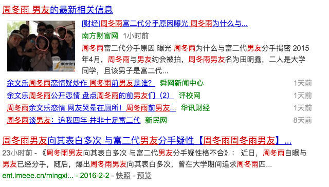 志明与春娇余文乐的眼镜区别,余文乐在春娇与志明中唱的歌