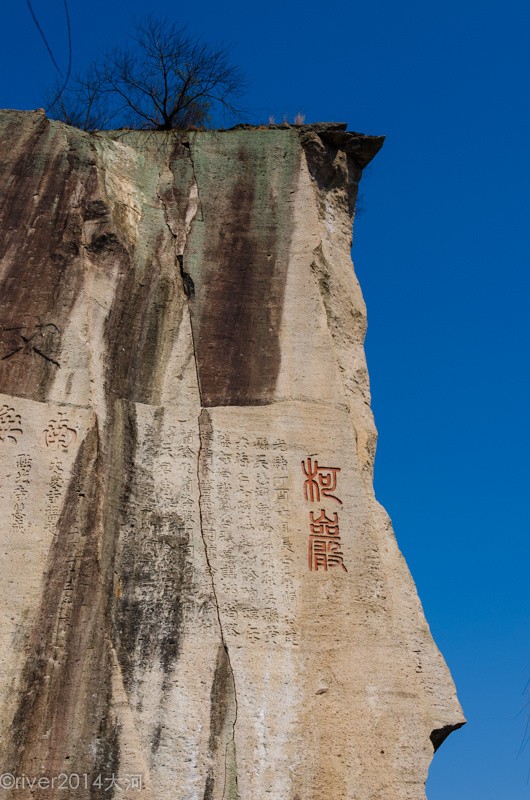 绍兴柯岩风景区怎么样,绍兴柯岩风景照