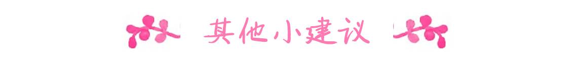 教宝妈们4个方法缓解宝宝吐奶,萌娃答疑之宝宝吐奶怎么办