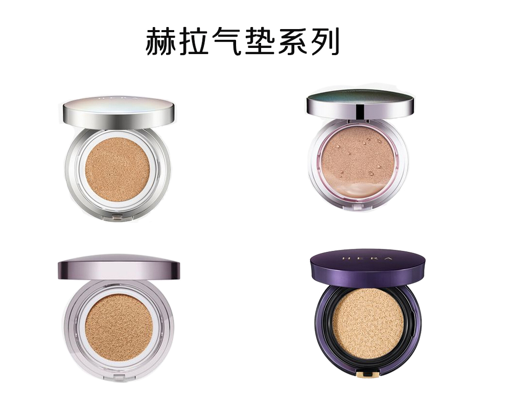 韩国彩妆赫拉气垫 (黄黑皮赫拉气垫)