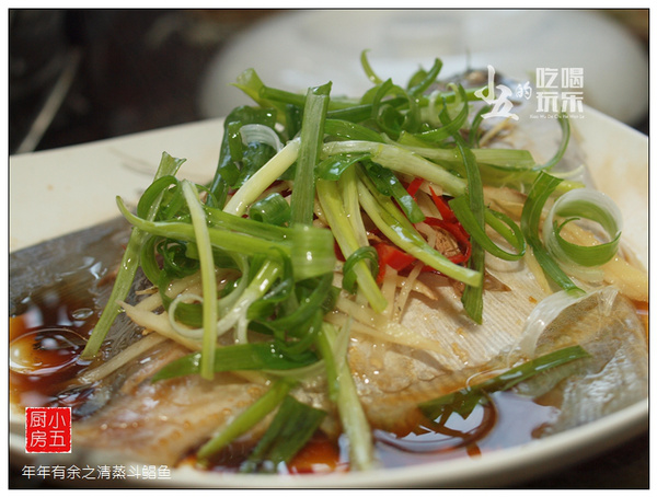 大嘴美食清蒸金鲳鱼,清蒸斗鲳鱼潮汕