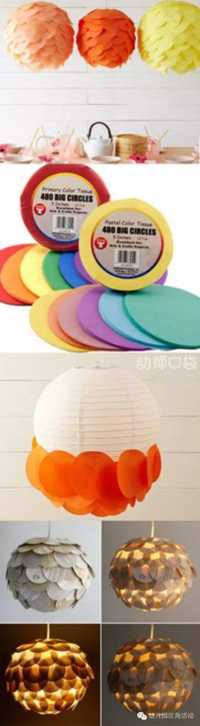 灯笼装饰幼儿园简单漂亮,幼儿园新年手工吊饰环创走廊灯笼