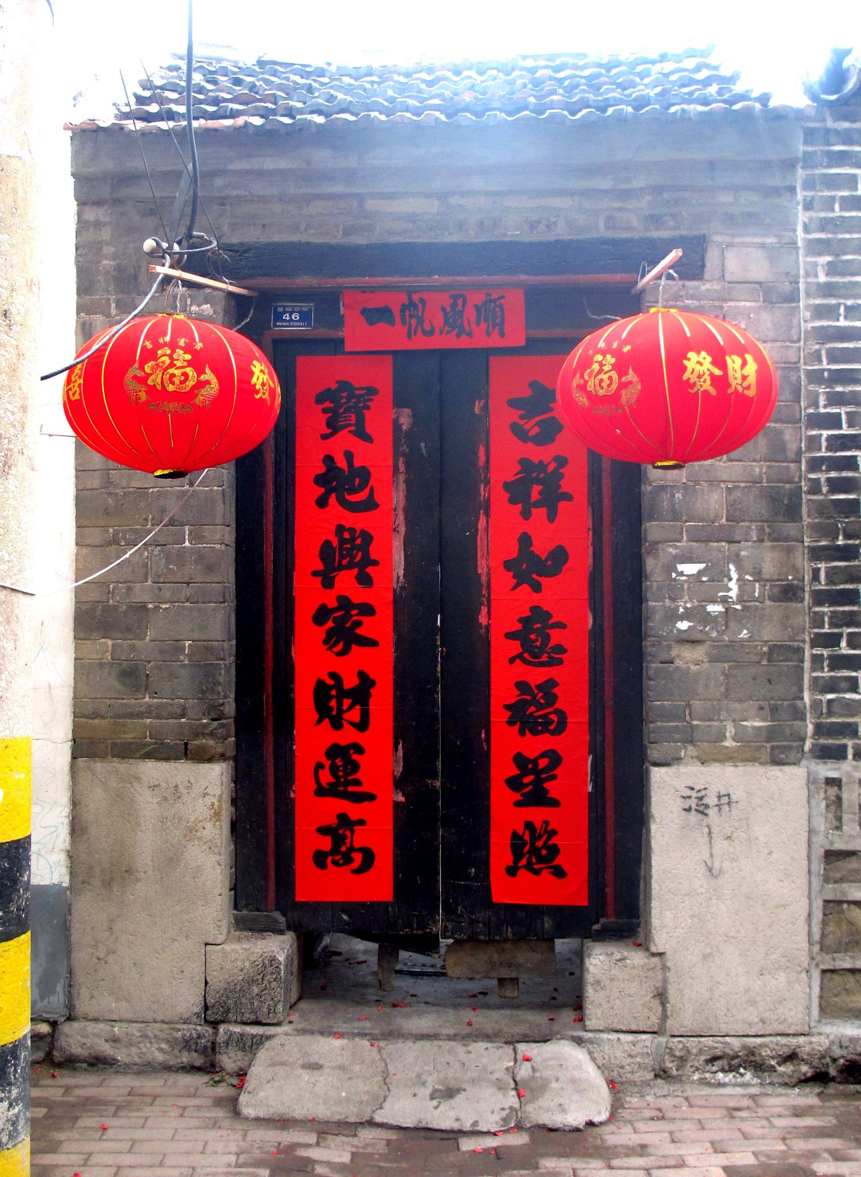 济南的冬天对联大全,济南免费春联