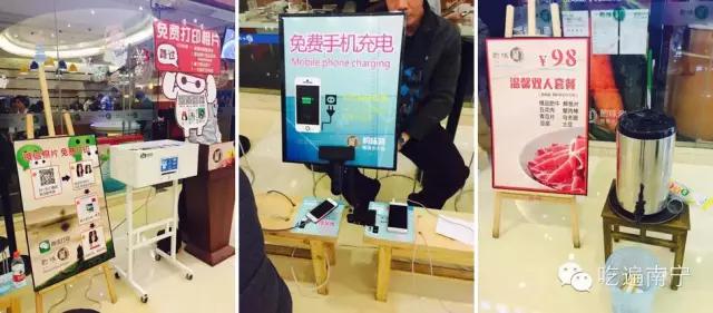 南宁15元自助小火锅,南宁旋转小火锅