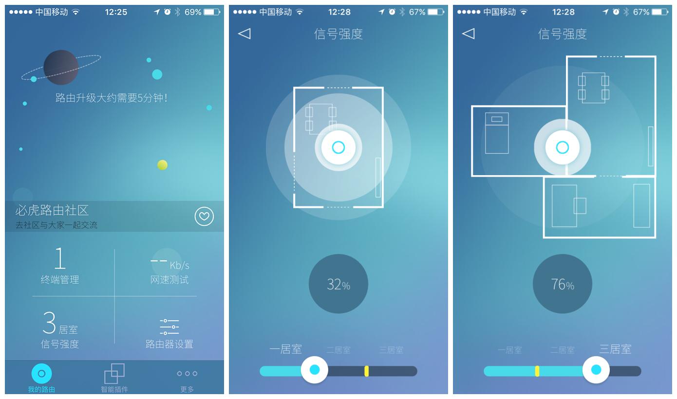 必虎路由器怎样使用,颜值路由器
