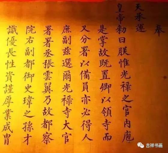 圣旨怎么接旨视频,圣旨和接旨图片