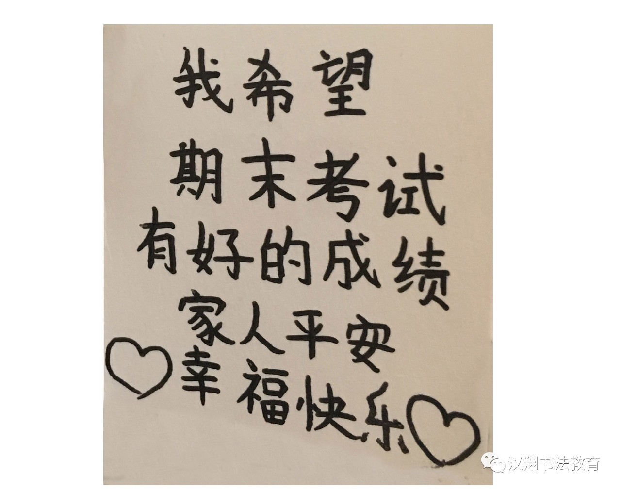 愿望还是要有的万一实现了怎么办,愿望还是要有的万一实现了呢图片