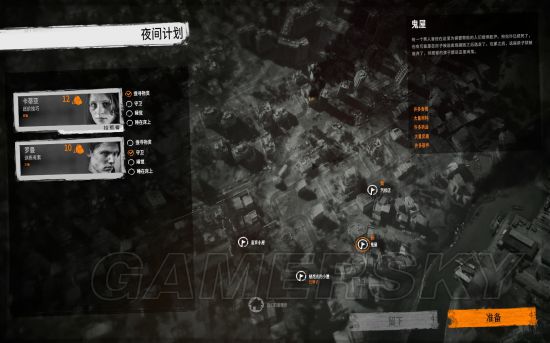 这是我的战争旧城区攻略视频,这是我的战争攻略怎么走码头