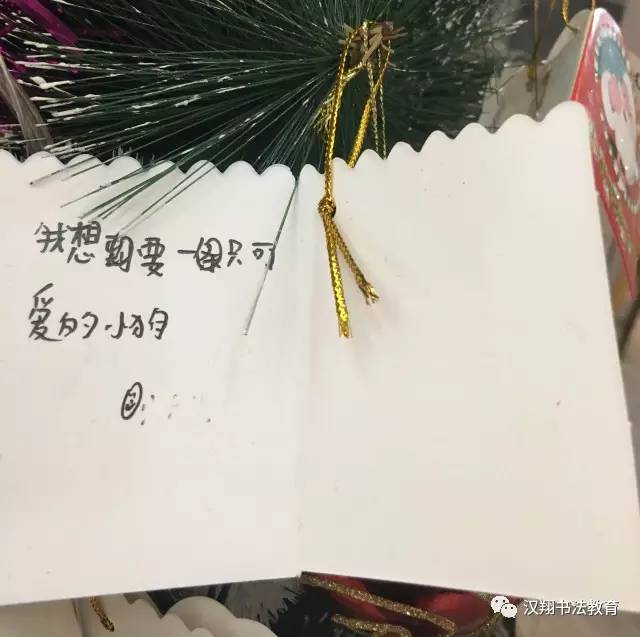 愿望还是要有的万一实现了怎么办,愿望还是要有的万一实现了呢图片