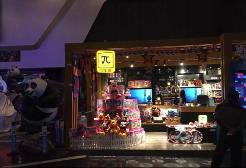 原创|万达衍生品销售调查背后,时光网今年亏损态逆转靠的是数据造假?