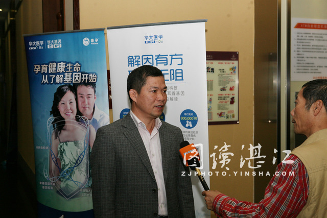 湛江精准医学专科,湛江精准医学