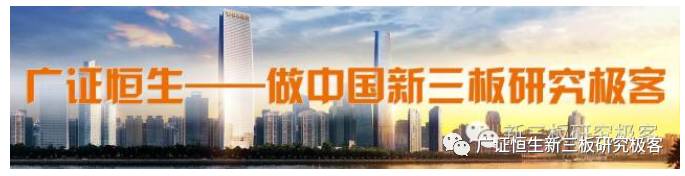 「企业秀」极限网络,839646:基于大数据分析和场景化精准营销的互联网广告投放服务商