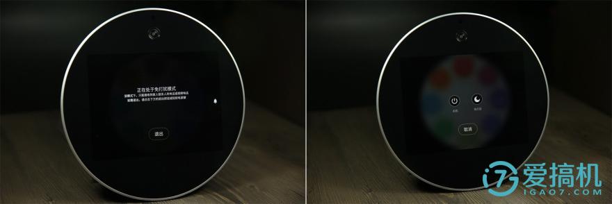 亲见h1拆解,亲见h1智能座机