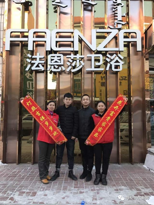 「新年报企同庆」爱尚家，爱上你的生活