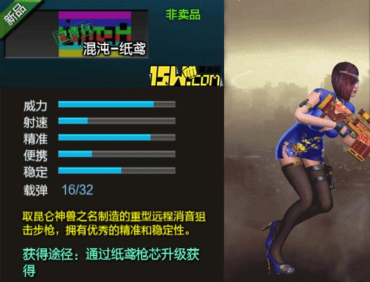 逆快讯第四期电磁套天下第一!价格公布