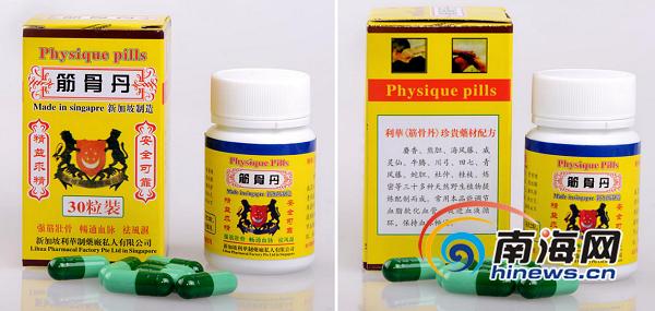 食药局举报官网,食药监局举报卖药