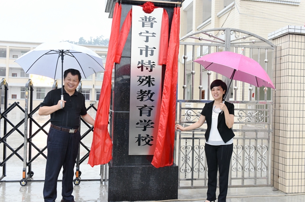 普宁教育概况视频,普宁市教育高质量