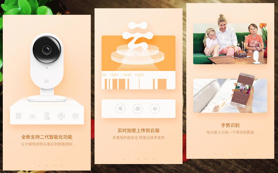 小蚁智能摄像机1080p重新设置wifi,小蚁1080p云台摄像机评测