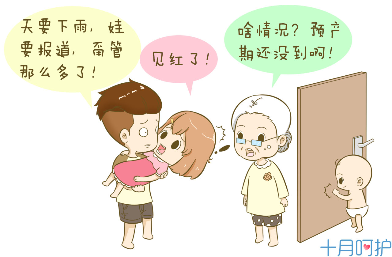 如何用计算器推算预产期,预产期计算器全程指导