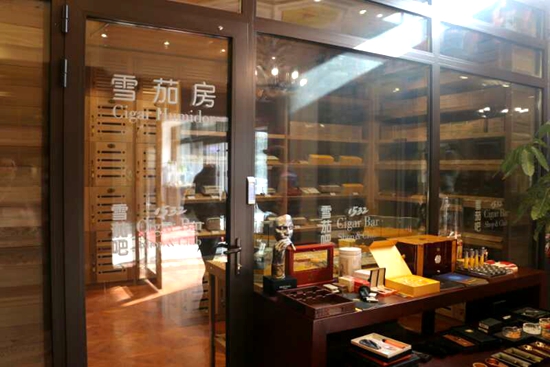1532雪茄吧怎么样,青岛1532雪茄吧价目表