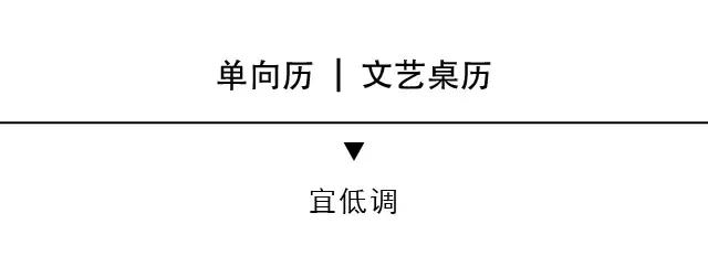 年味儿有设计！这些传统被设计师玩疯了！