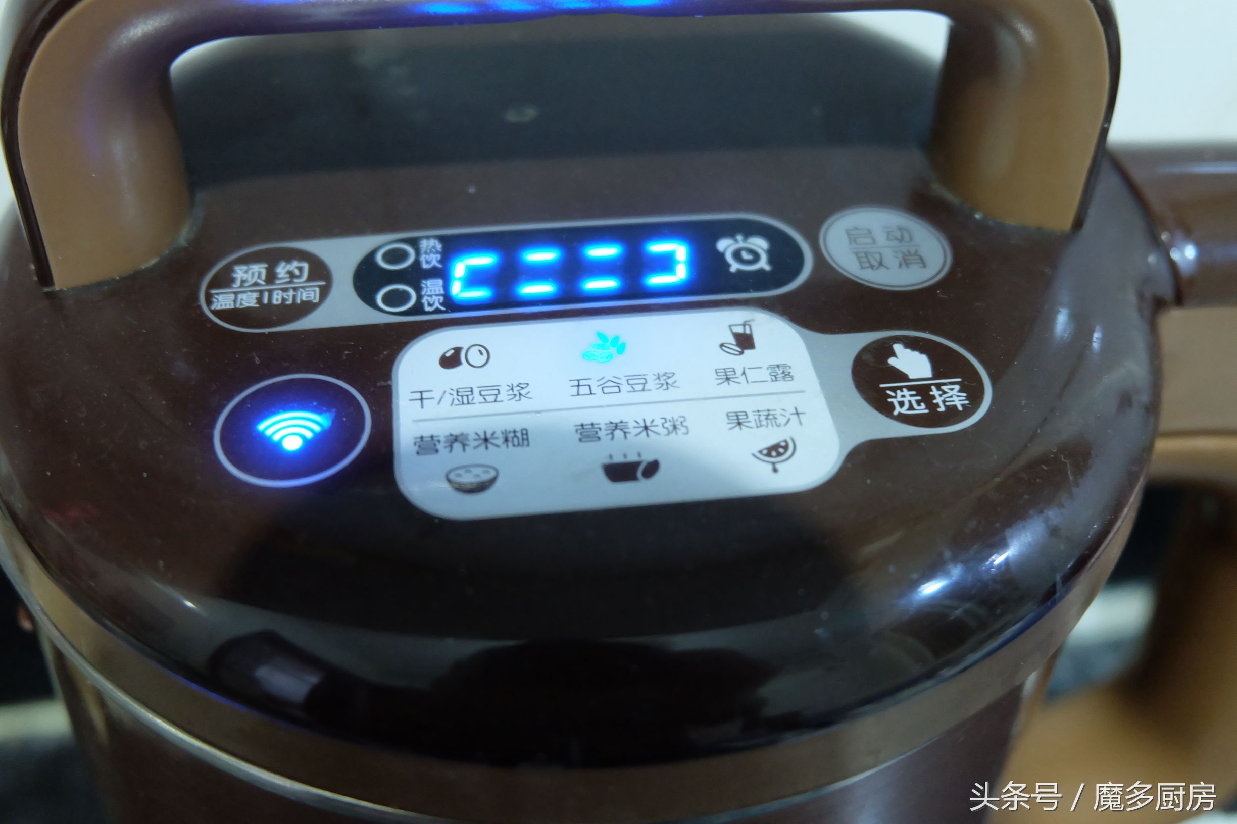 老中医推荐的营养豆浆,益智补钙豆浆推荐