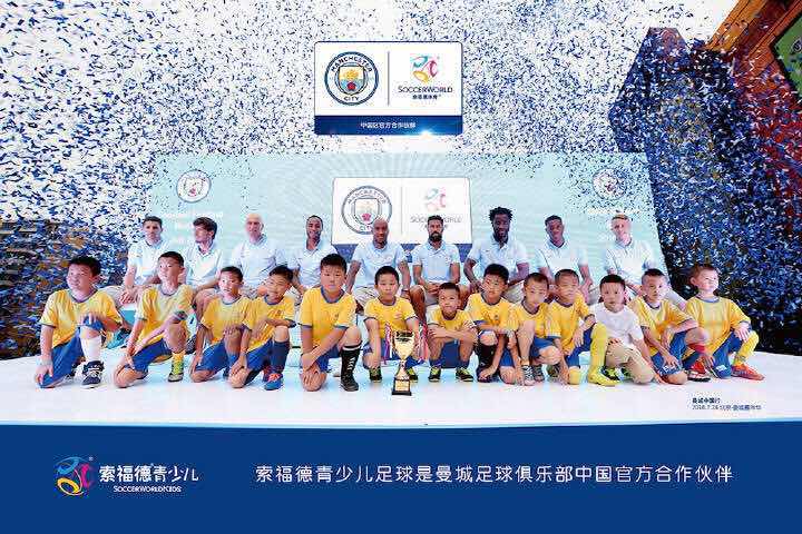 东莞的孩子有福啦！本周末体验英超曼城体系专业少儿足球课！