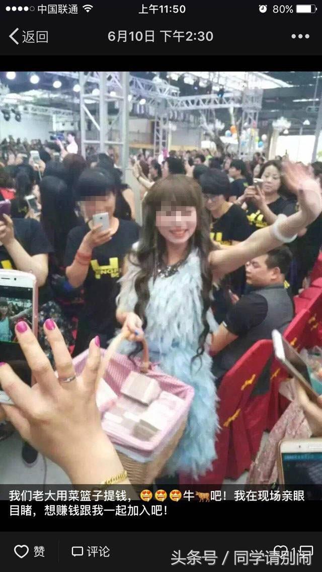 朋友圈微商神药,微信朋友圈发药品广告好吗