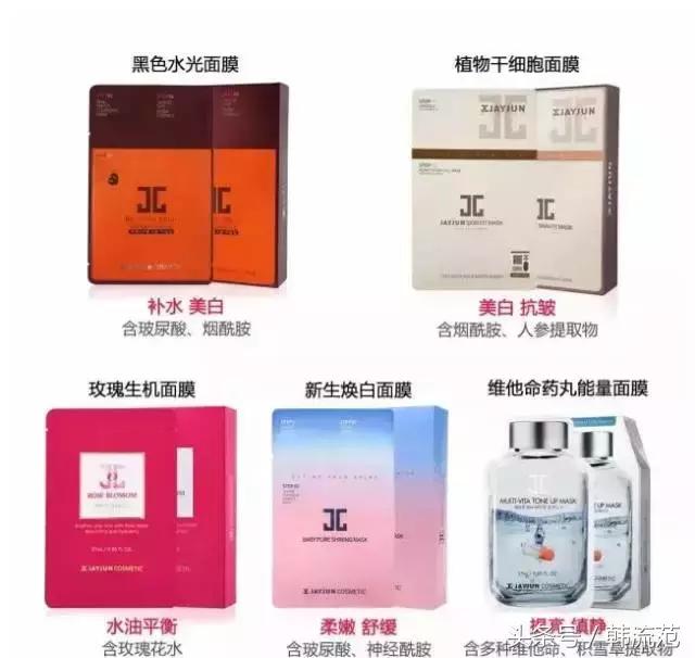 韩妆各品牌的主打产品,韩妆推陈出新