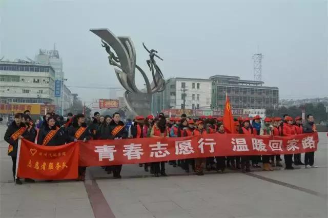 天寒心暖，返乡之路将不再孤单，一起为老乡转发！附服务地点