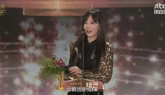 第32届韩国金唱片音源大赏,韩国爱豆印尼金唱片