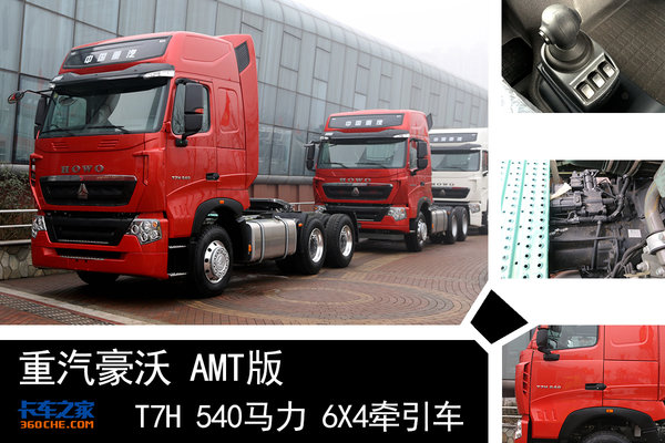 欧曼est620马力和汕德卡680对比,欧曼gtl520和汕德卡510哪个动力好