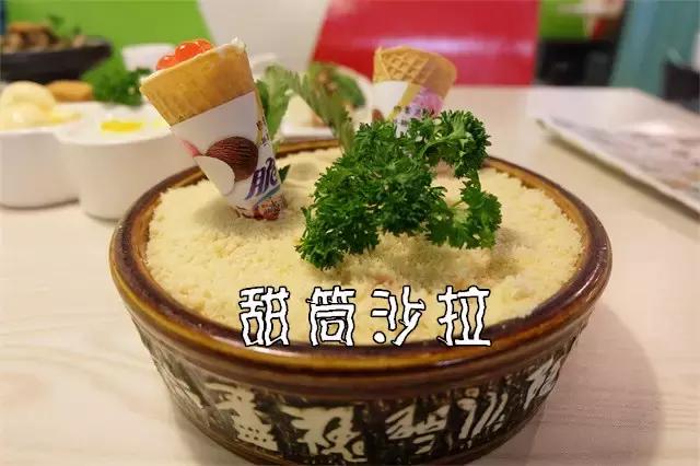 马鞍山万达特色菜馆,马鞍山万达好吃的自助餐