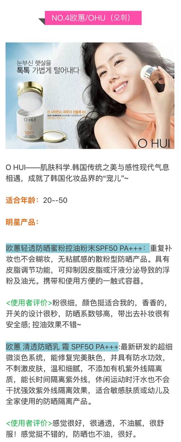 韩国三星旗下化妆品品牌,韩国化妆品品牌大全排行榜