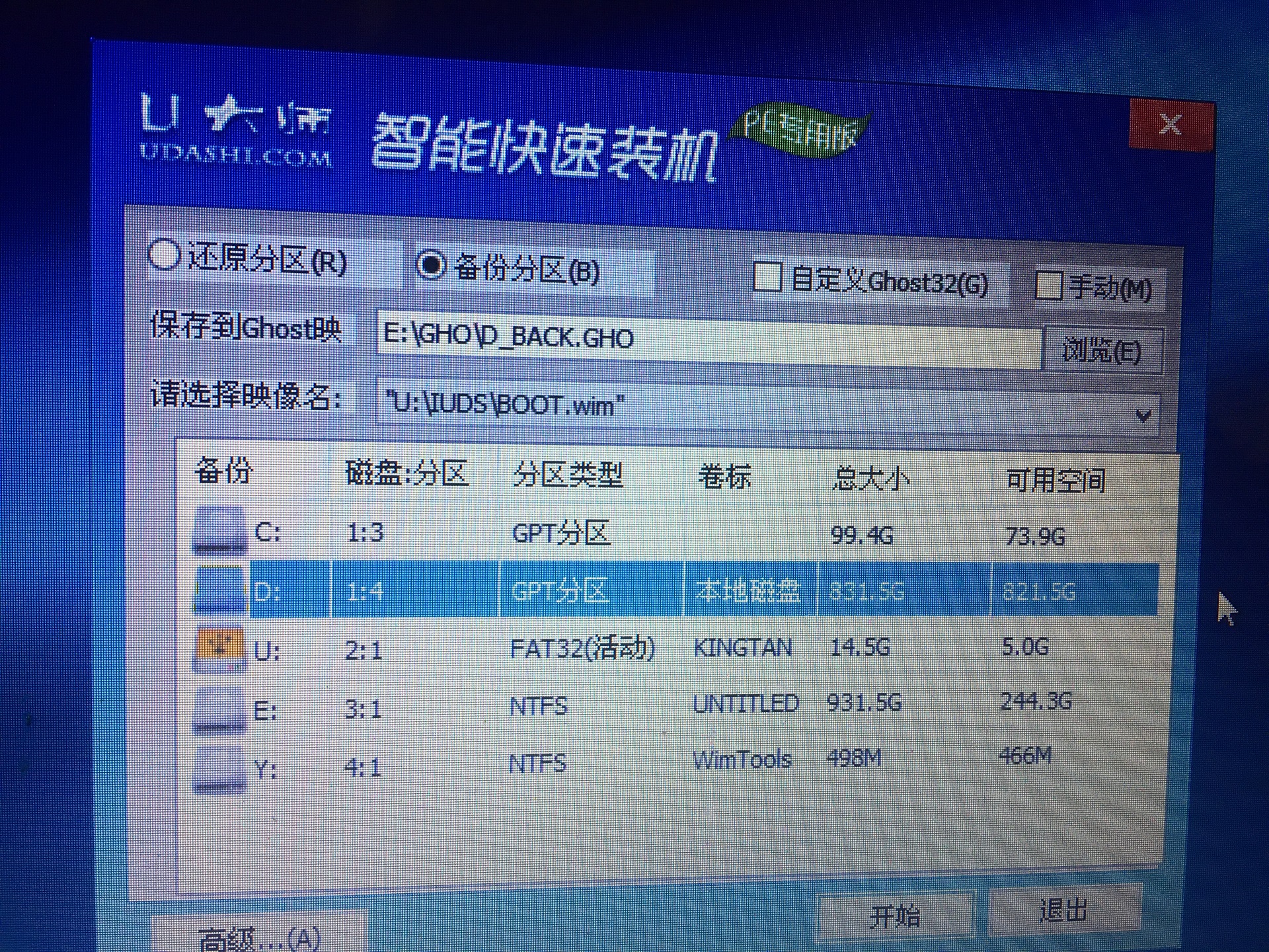 装机盗版系统,装机系统盗版