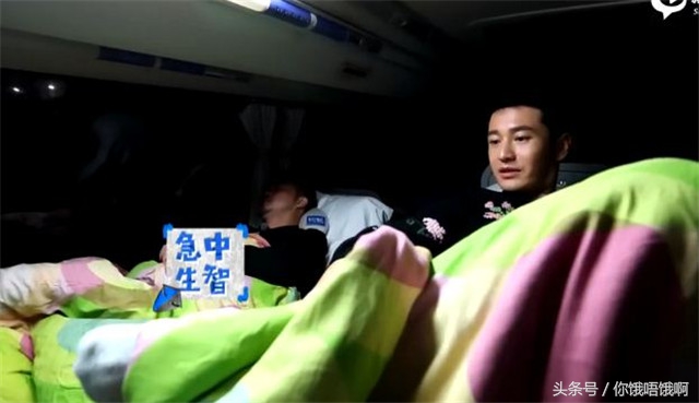 明星太没素质刘烨穿鞋踩飞机椅背黄晓明用臭袜子堵出风口！