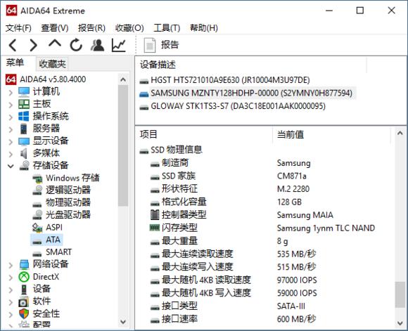 华硕rogs7v温度高,华硕rogs7vcpu80度