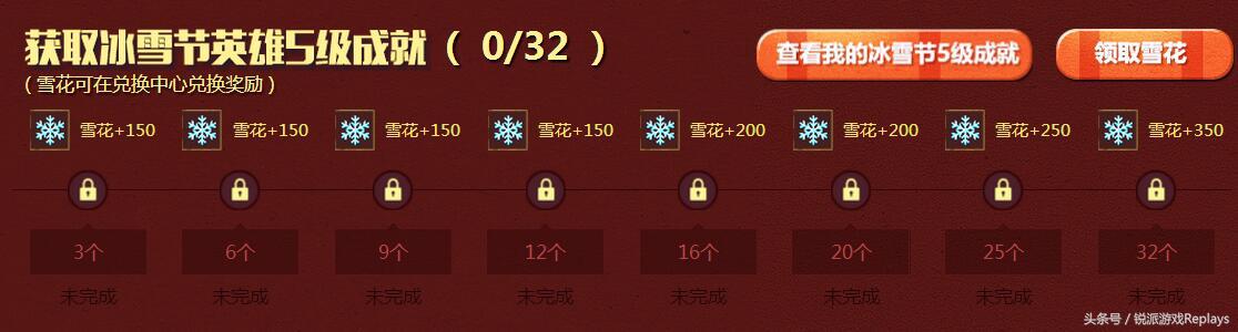 《英雄联盟》冰原*击狙**免费拿?绝版皮肤这样获得!