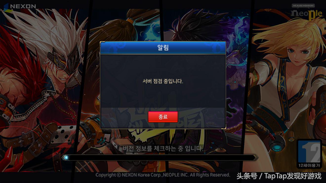 地下城与勇士韩服手游最强光环,地下城与勇士dnf手游韩服怎么觉醒