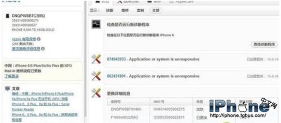 苹果新机官换机辨别,苹果翻新机和官换机如何区别